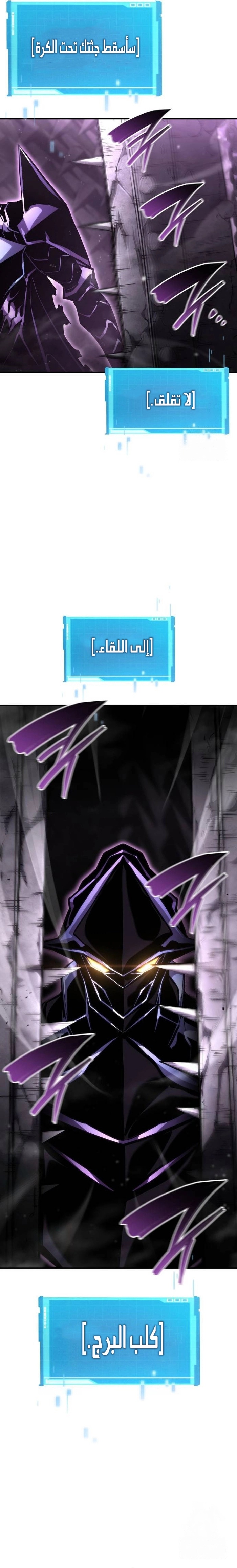 Read Boundless Necromancer AR Manga Online