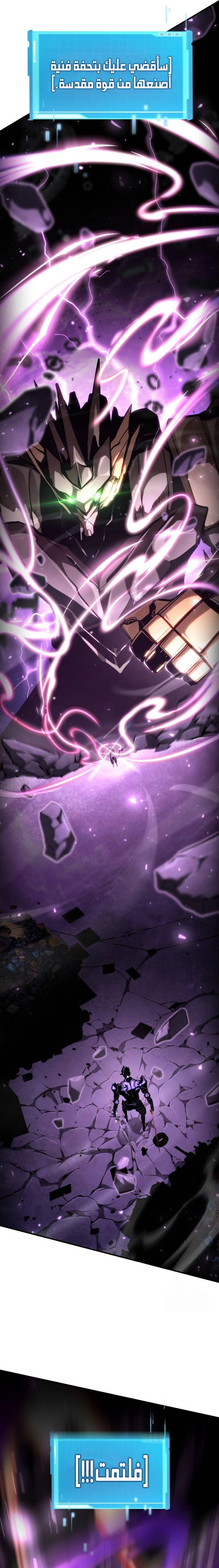 Read Boundless Necromancer AR Manga Online