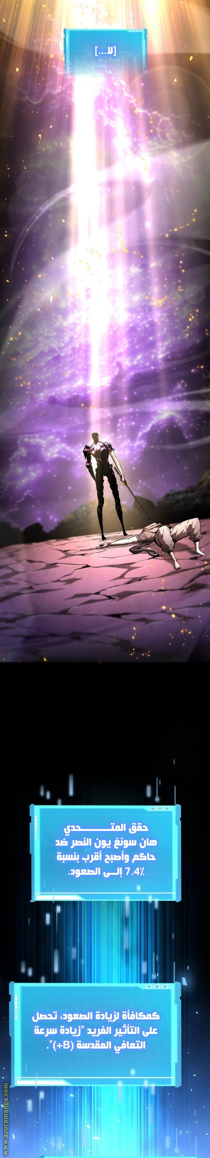 Read Boundless Necromancer AR Manga Online