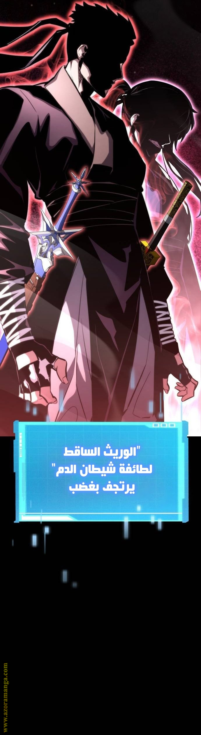 Read Boundless Necromancer AR Manga Online