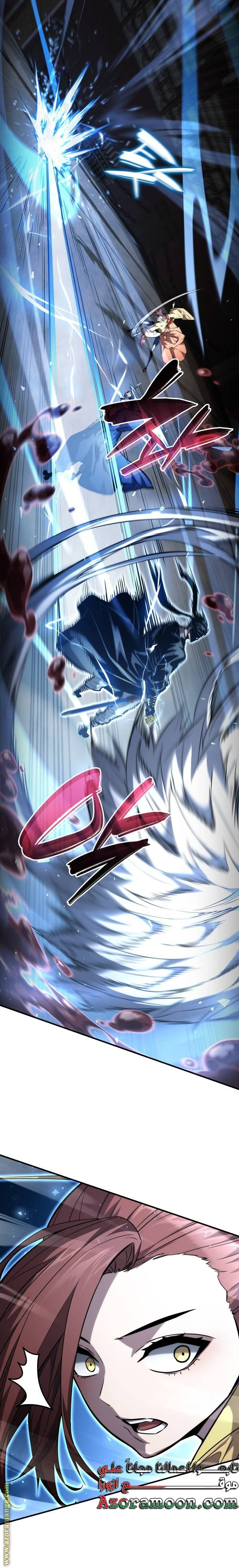 Read Boundless Necromancer AR Manga Online