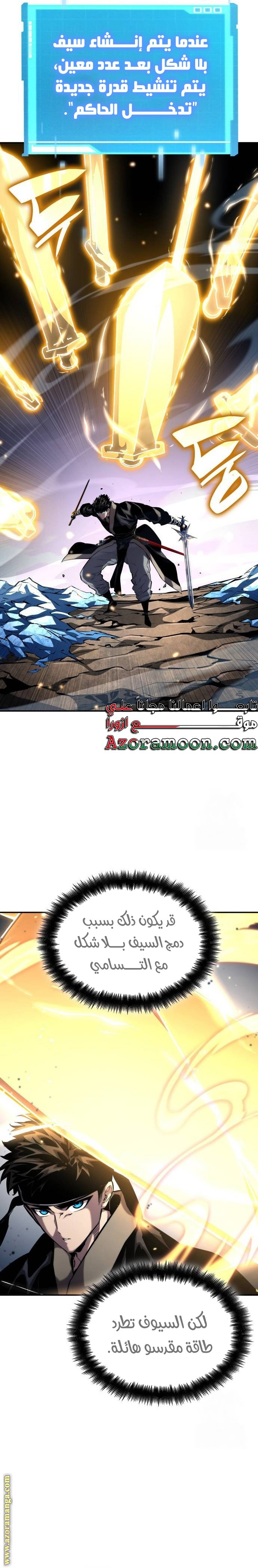 Read Boundless Necromancer AR Manga Online