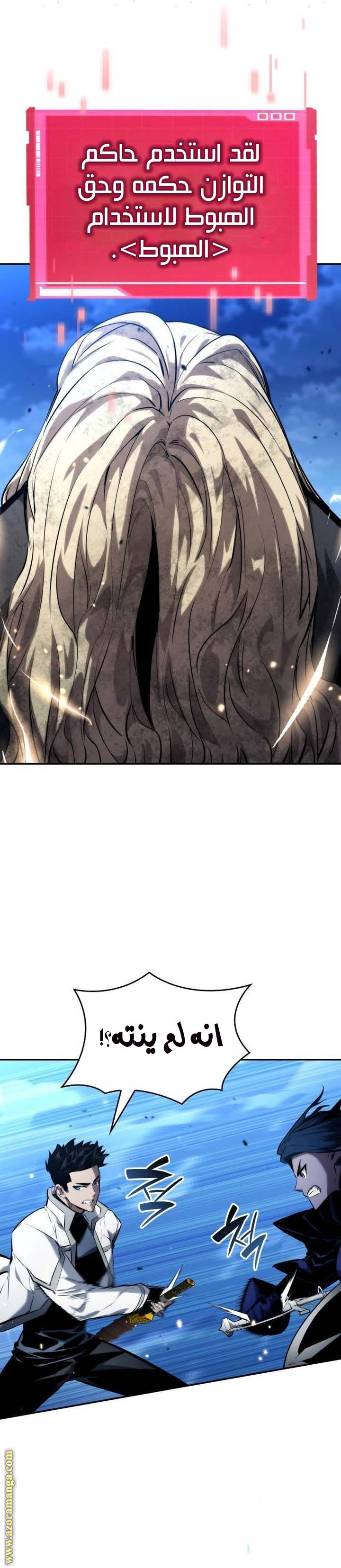 Read Boundless Necromancer AR Manga Online