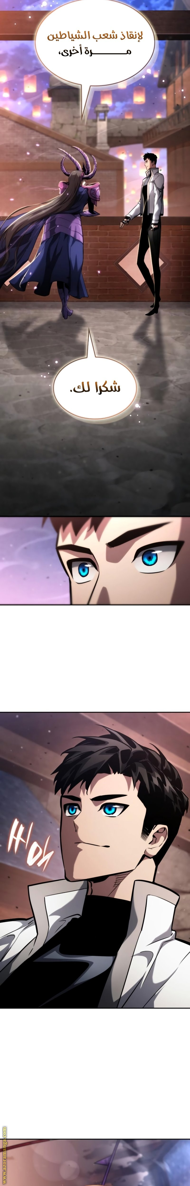 Read Boundless Necromancer AR Manga Online
