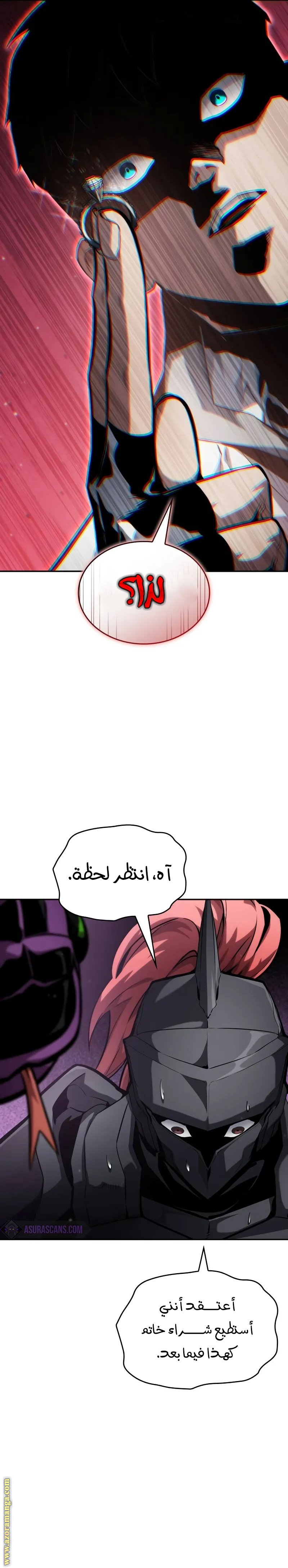 Read Boundless Necromancer AR Manga Online