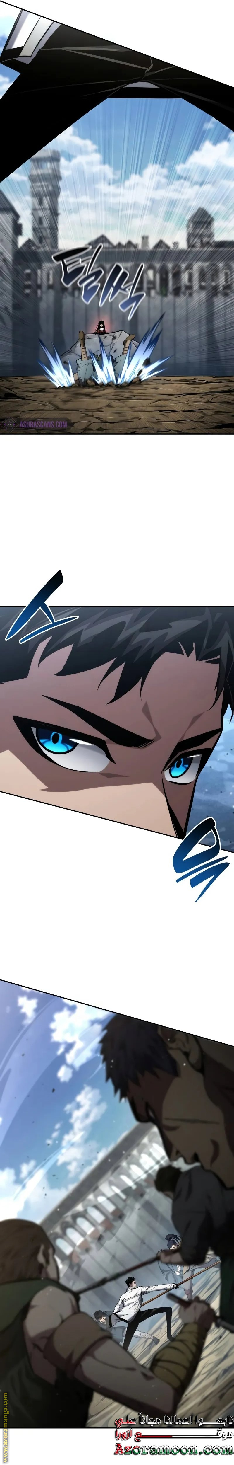 Read Boundless Necromancer AR Manga Online