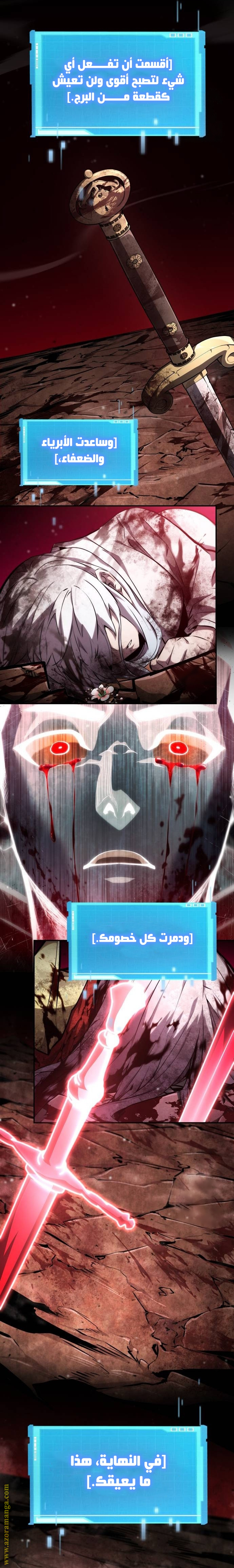 Read Boundless Necromancer AR Manga Online