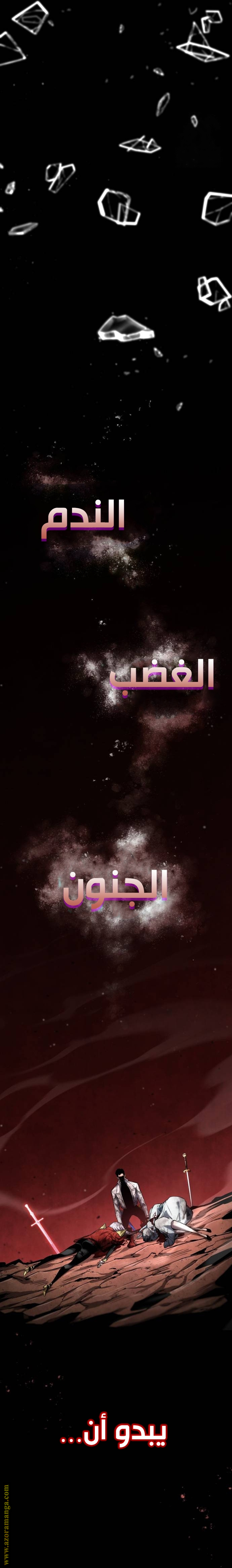 Read Boundless Necromancer AR Manga Online