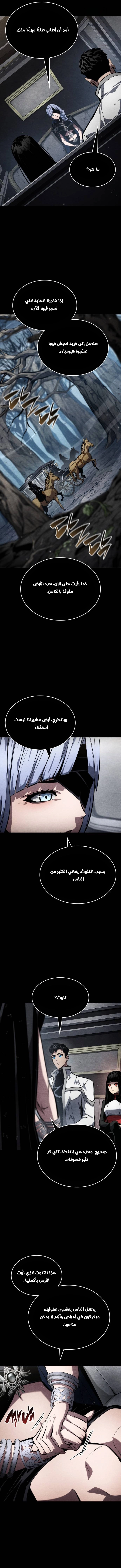 Read Boundless Necromancer AR Manga Online
