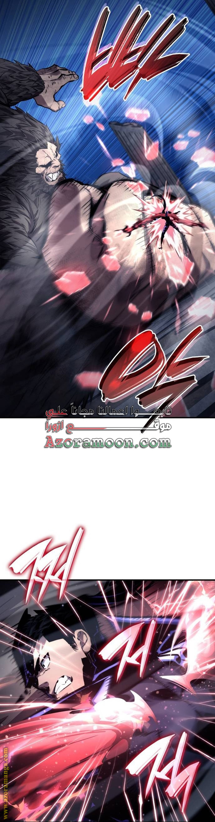 Read Boundless Necromancer AR Manga Online