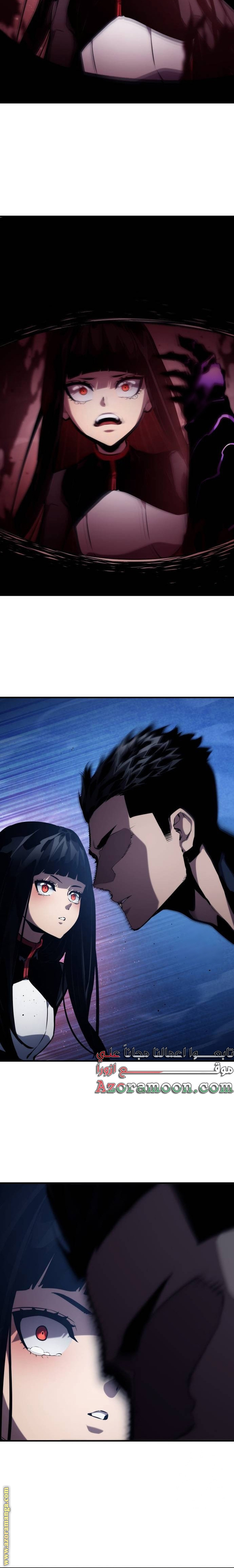 Read Boundless Necromancer AR Manga Online