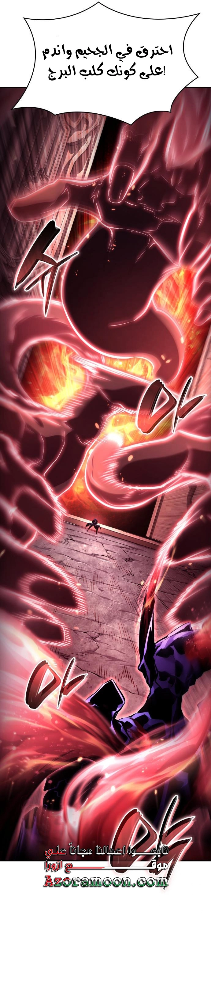 Read Boundless Necromancer AR Manga Online
