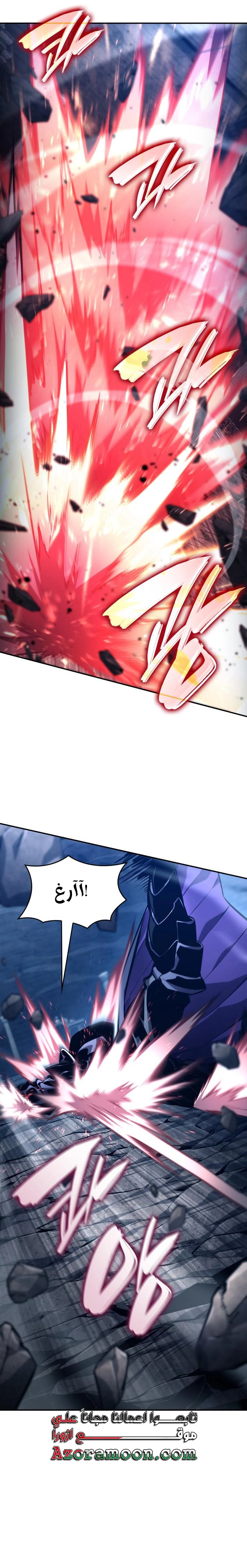 Read Boundless Necromancer AR Manga Online