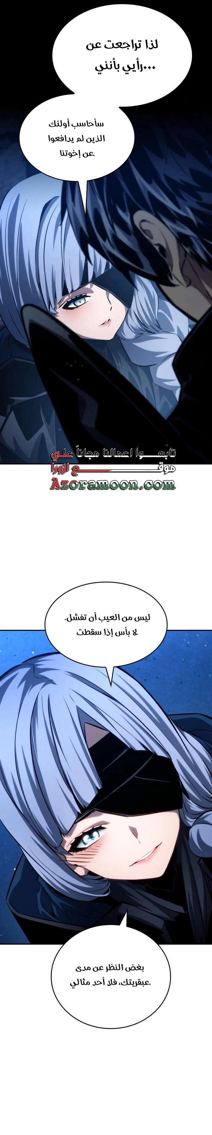 Read Boundless Necromancer AR Manga Online