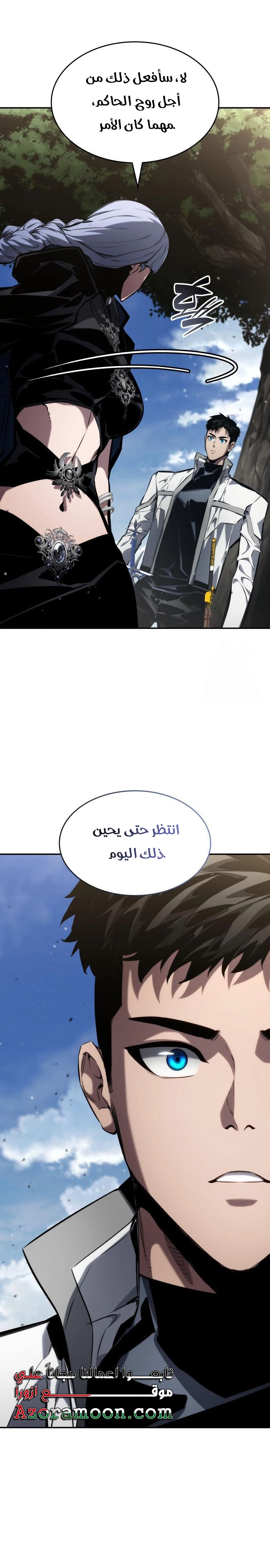 Read Boundless Necromancer AR Manga Online