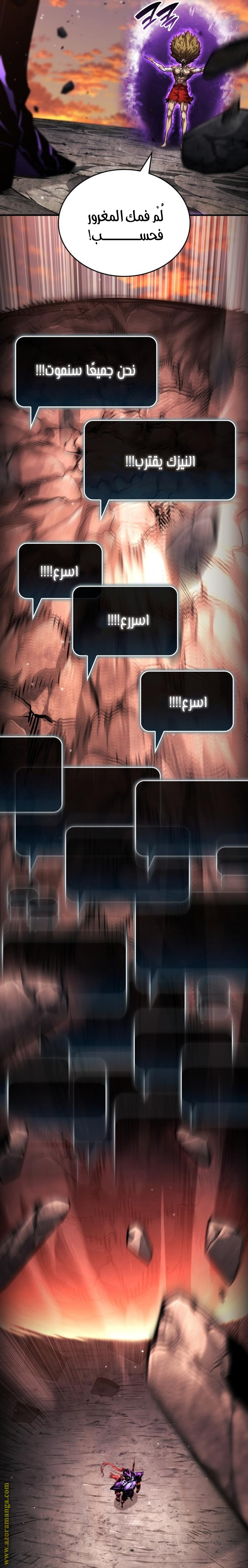 Read Boundless Necromancer AR Manga Online