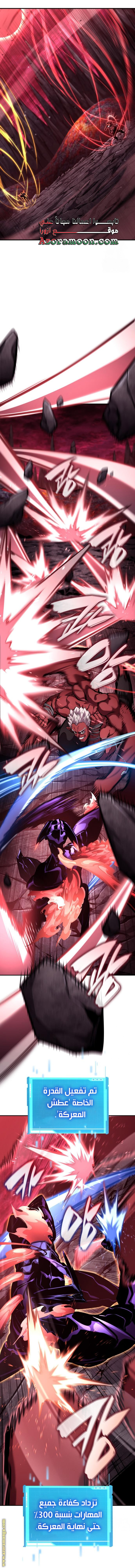 Read Boundless Necromancer AR Manga Online