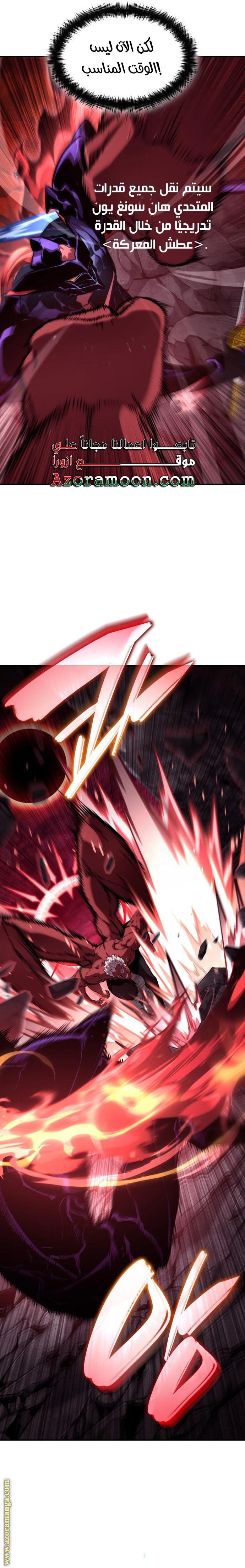 Read Boundless Necromancer AR Manga Online