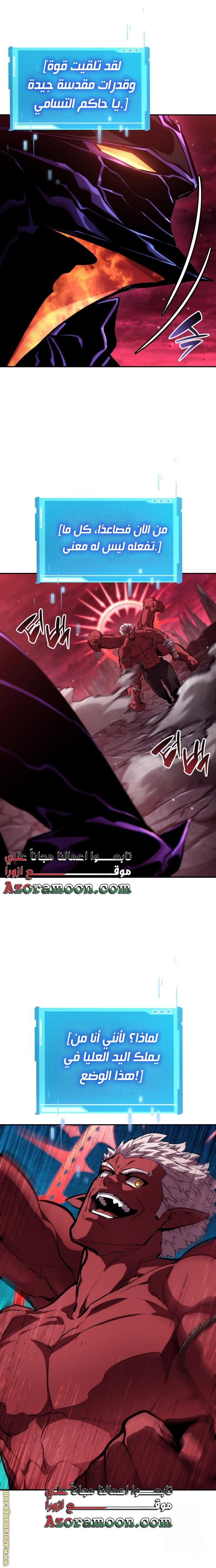 Read Boundless Necromancer AR Manga Online