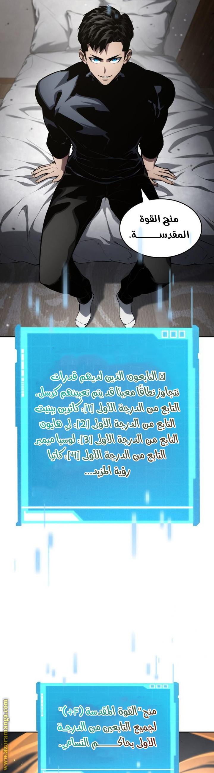 Read Boundless Necromancer AR Manga Online
