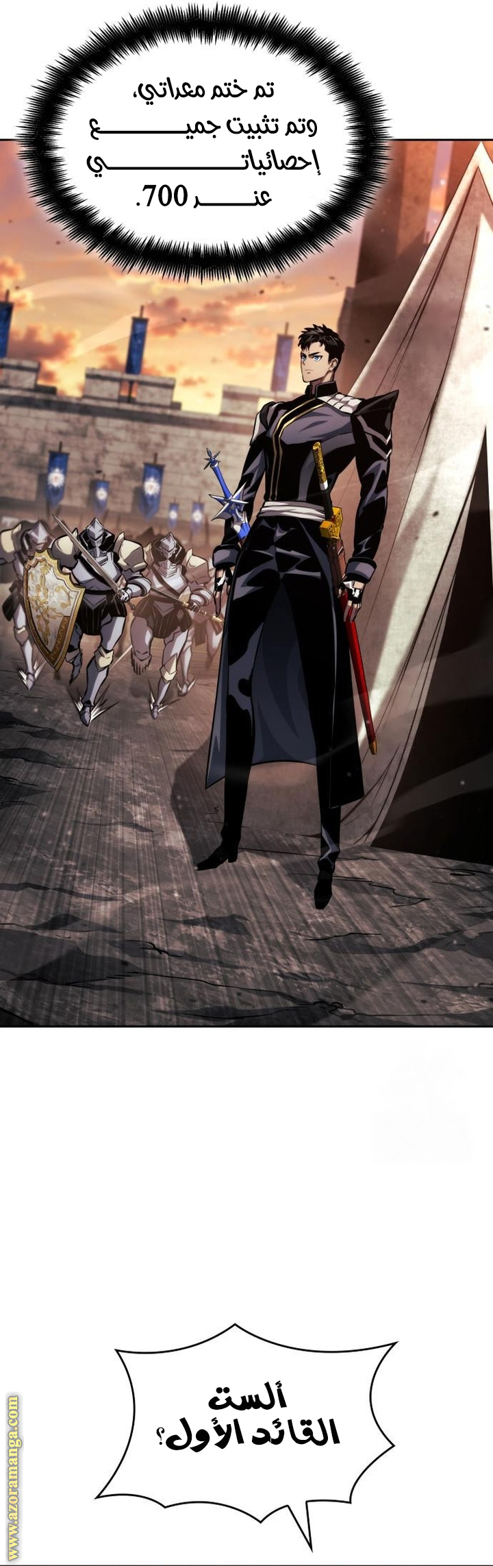 Read Boundless Necromancer AR Manga Online