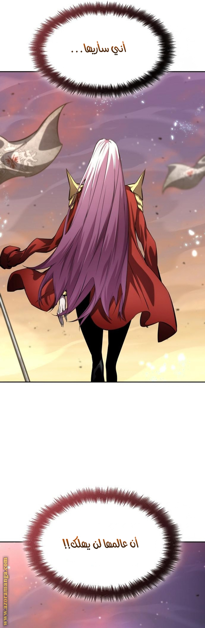 Read Boundless Necromancer AR Manga Online