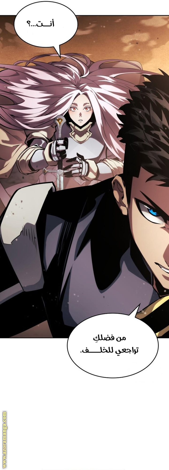 Read Boundless Necromancer AR Manga Online