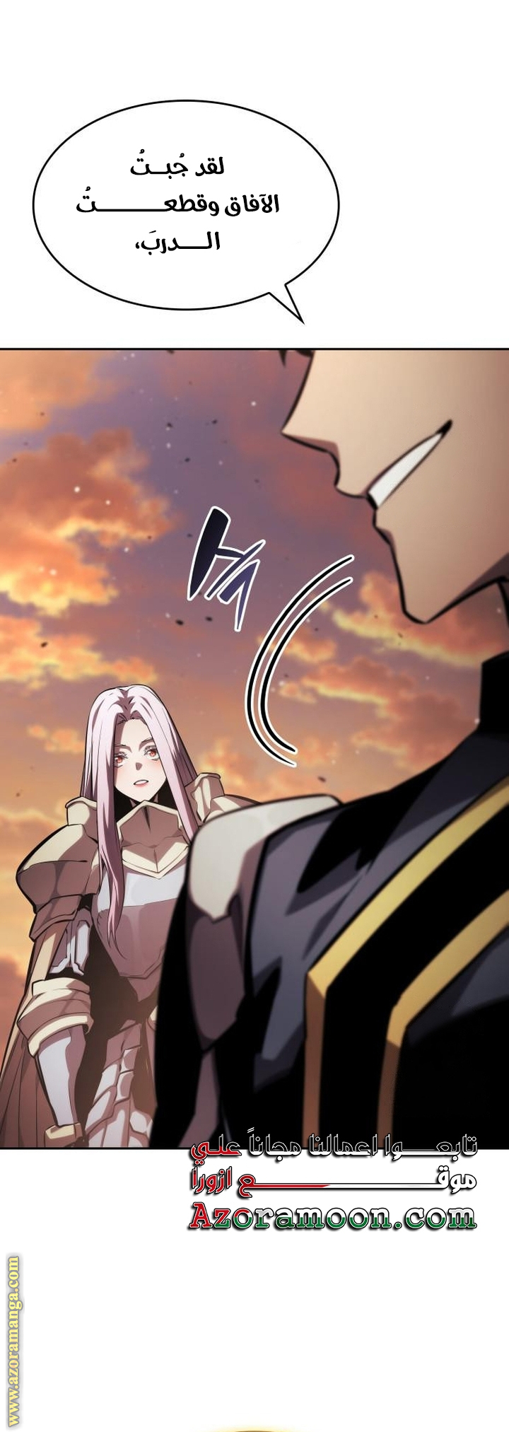 Read Boundless Necromancer AR Manga Online