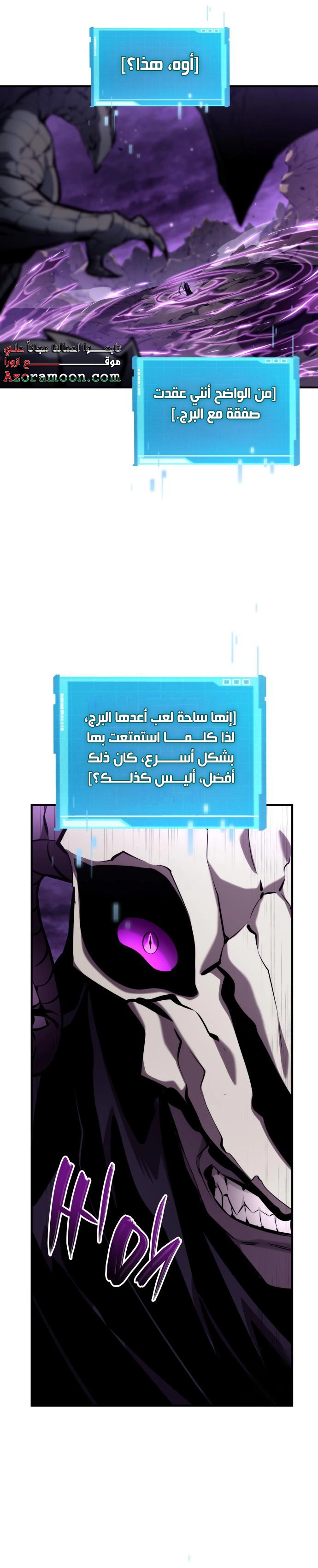 Read Boundless Necromancer AR Manga Online