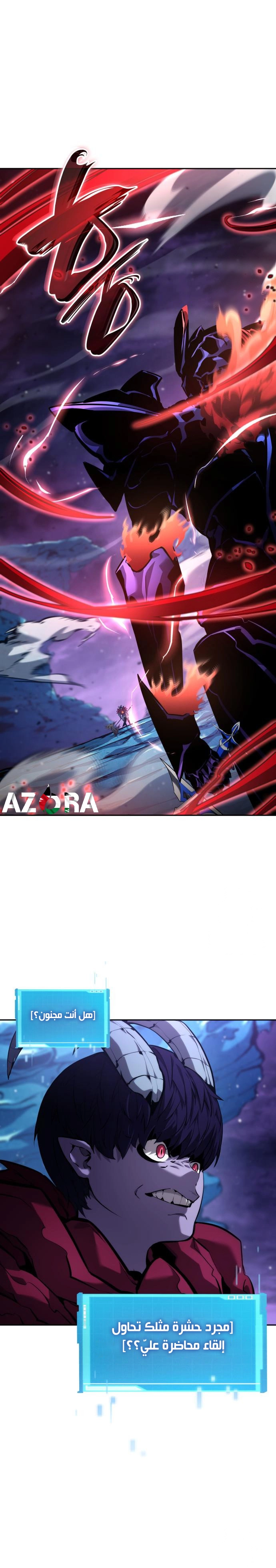Read Boundless Necromancer AR Manga Online