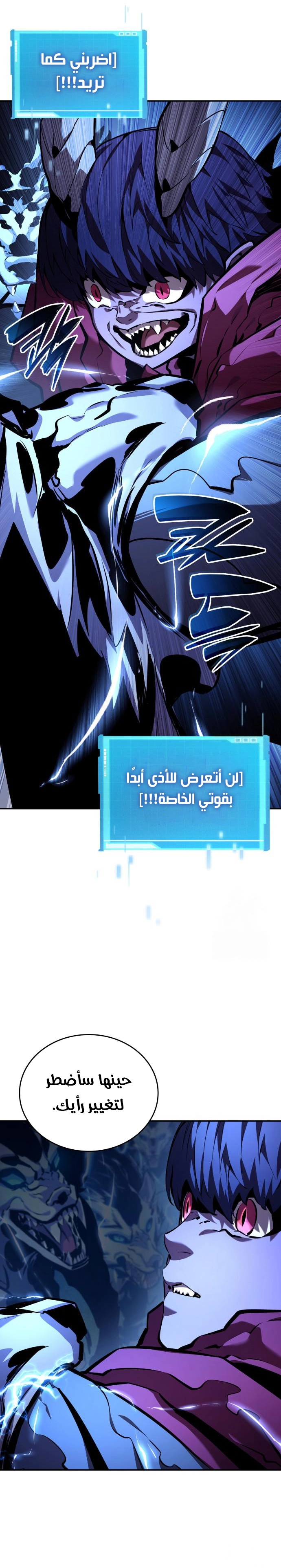 Read Boundless Necromancer AR Manga Online