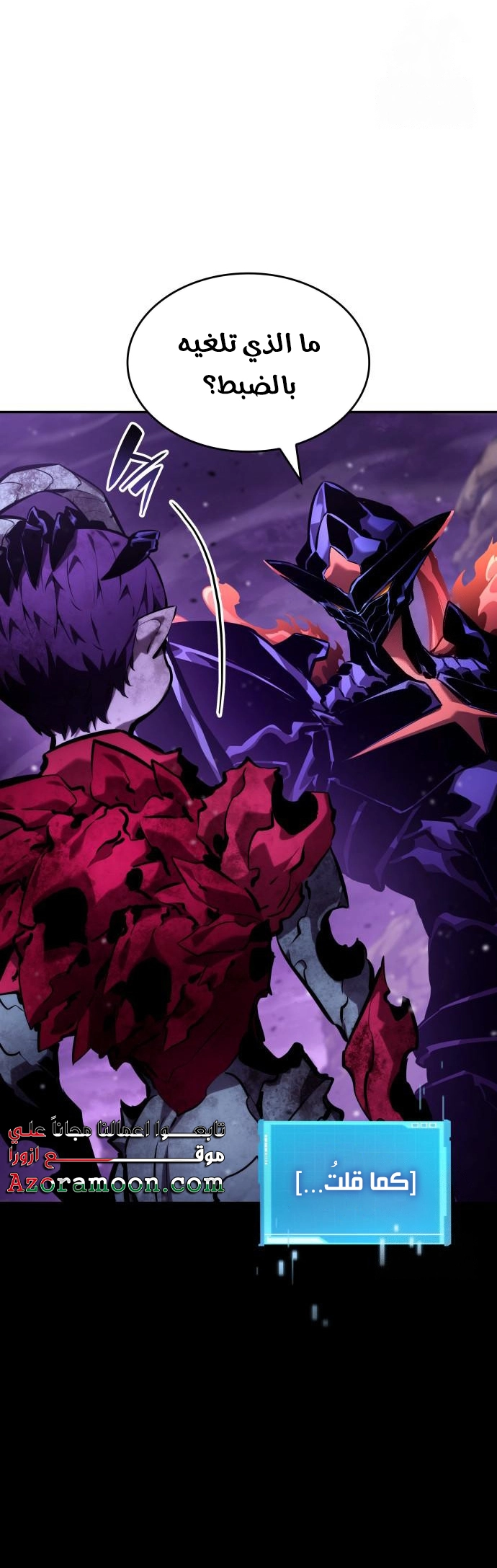 Read Boundless Necromancer AR Manga Online