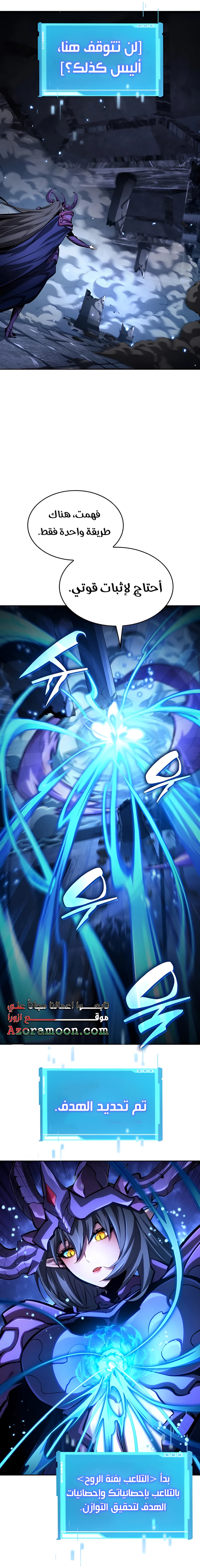 Read Boundless Necromancer AR Manga Online