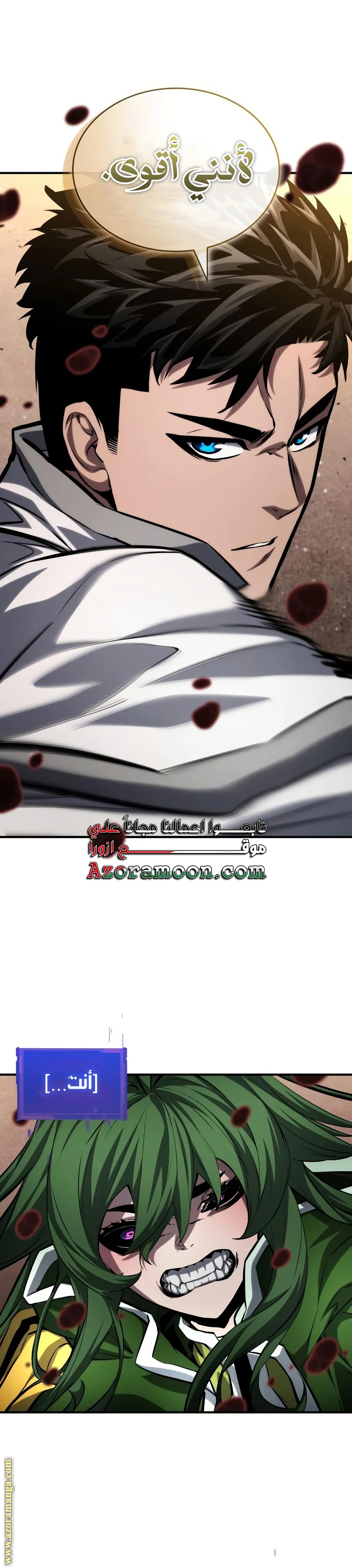 Read Boundless Necromancer AR Manga Online