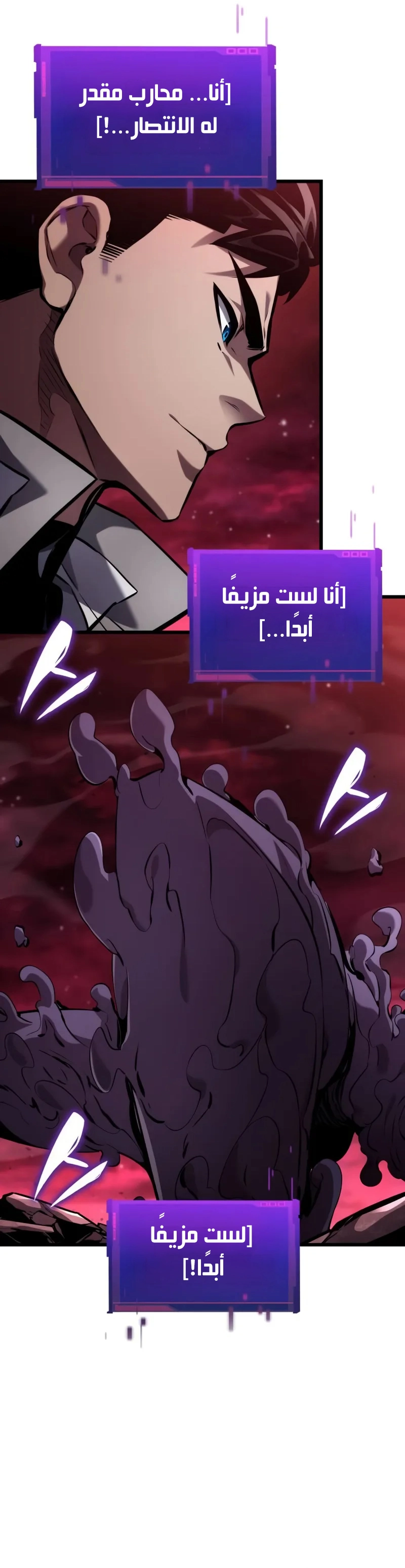 Read Boundless Necromancer AR Manga Online