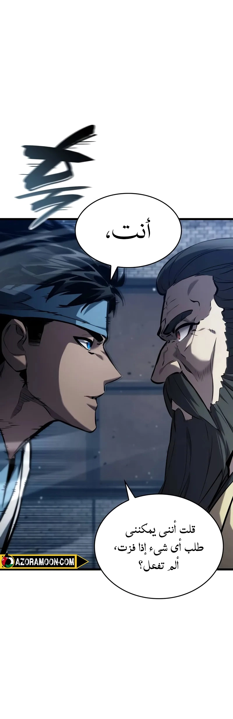Read Boundless Necromancer AR Manga Online