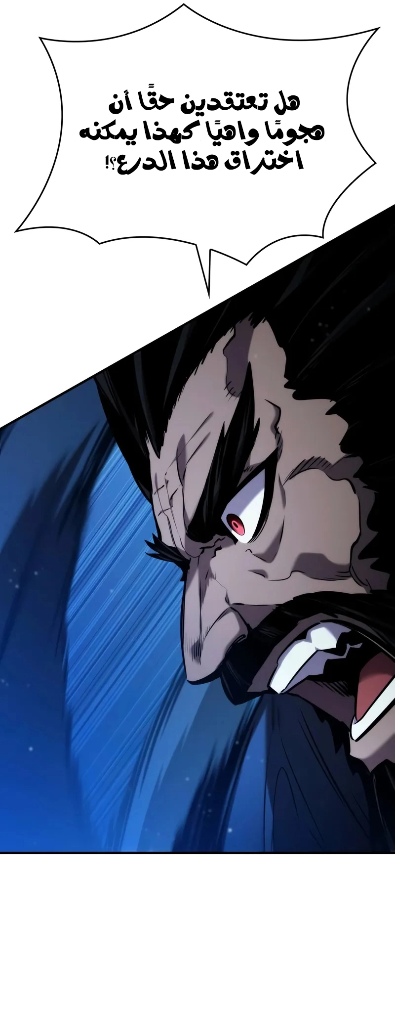 Read Boundless Necromancer AR Manga Online