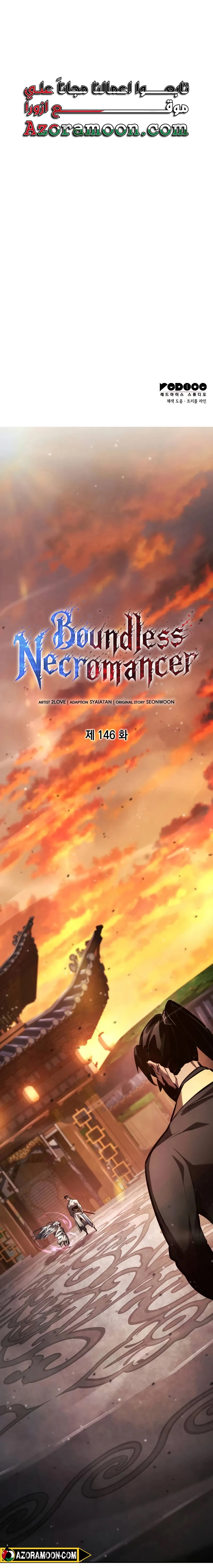 Read Boundless Necromancer AR Manga Online