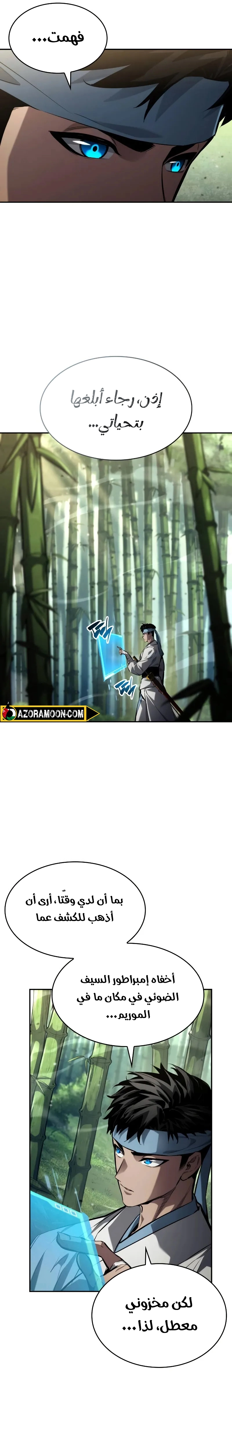 Read Boundless Necromancer AR Manga Online