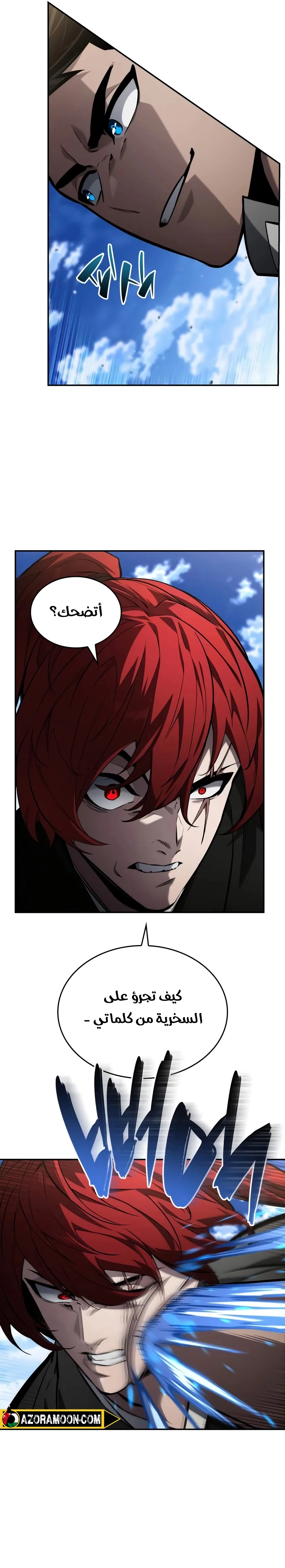 Read Boundless Necromancer AR Manga Online