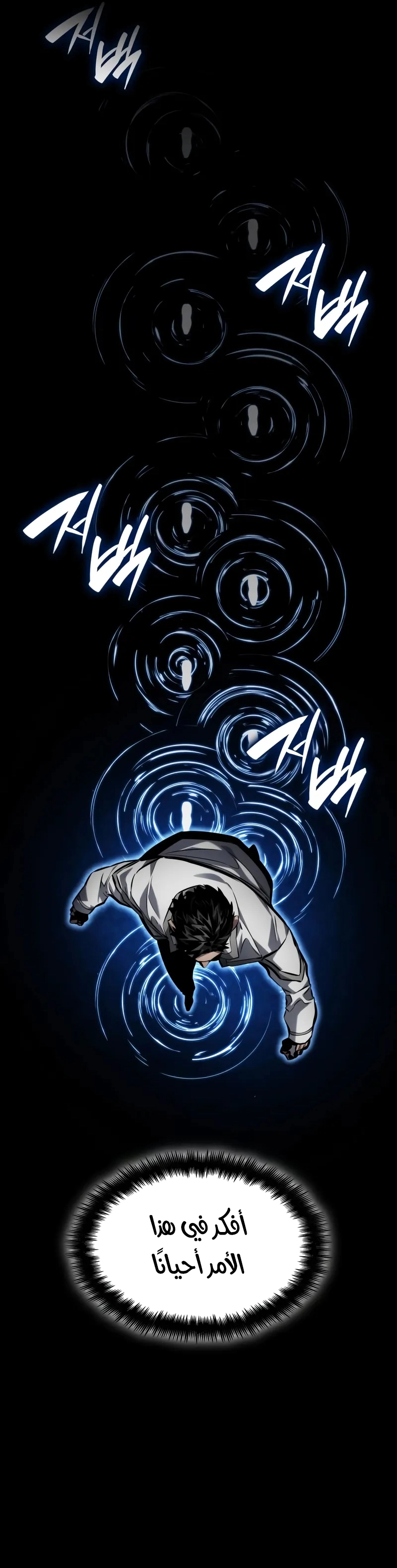 Read Boundless Necromancer AR Manga Online
