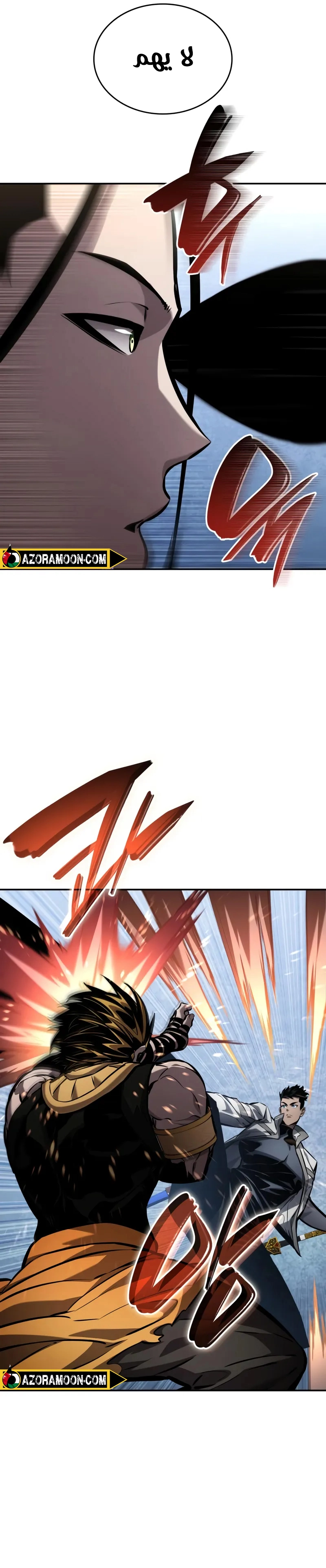 Read Boundless Necromancer AR Manga Online