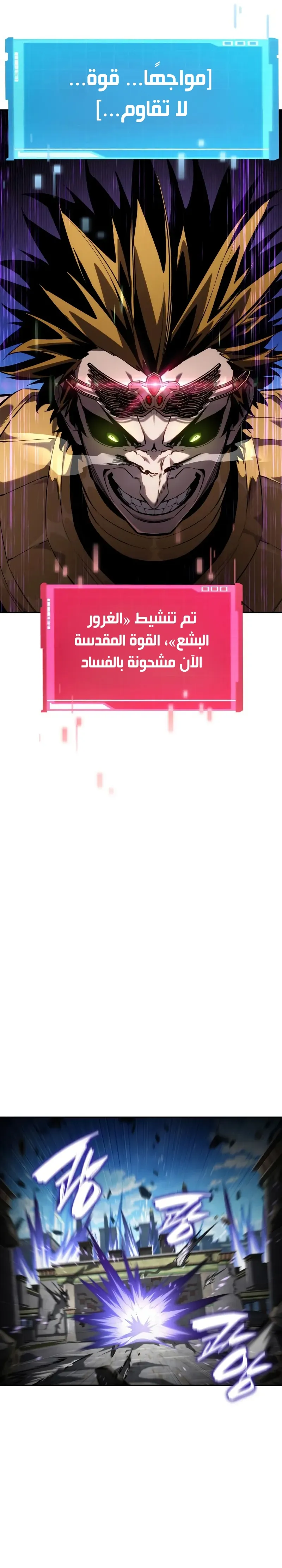 Read Boundless Necromancer AR Manga Online