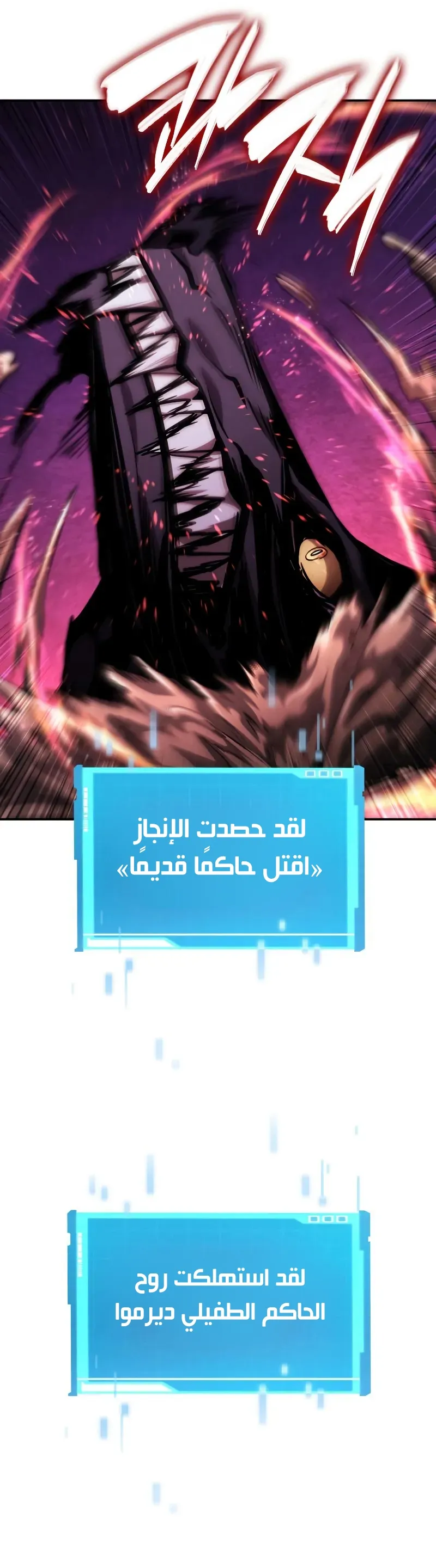 Read Boundless Necromancer AR Manga Online