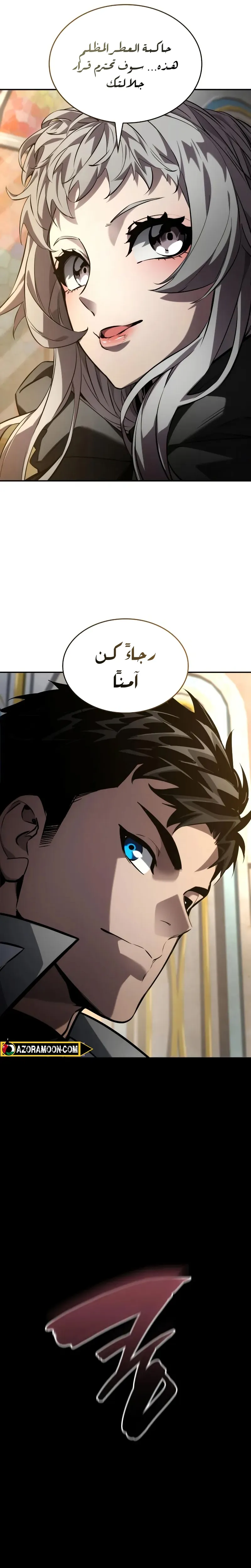 Read Boundless Necromancer AR Manga Online