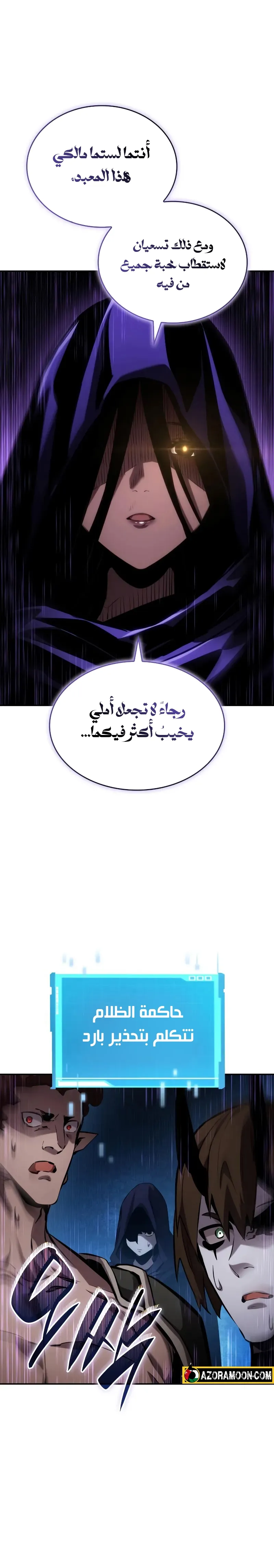 Read Boundless Necromancer AR Manga Online