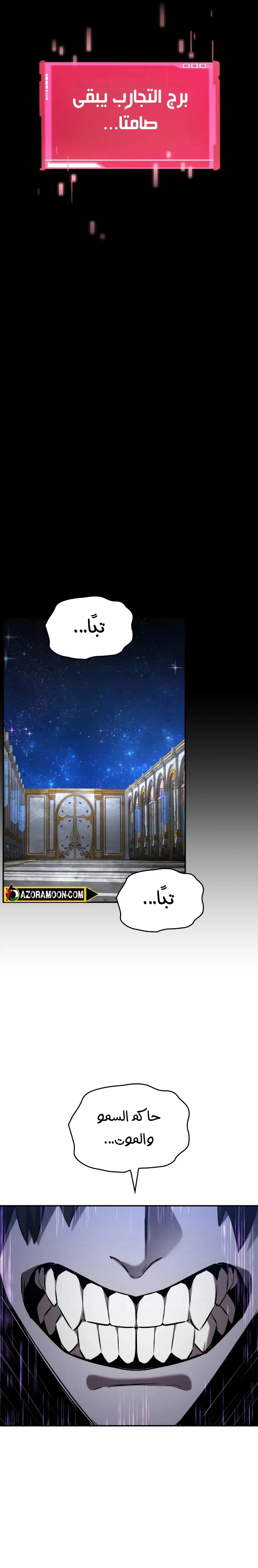 Read Boundless Necromancer AR Manga Online