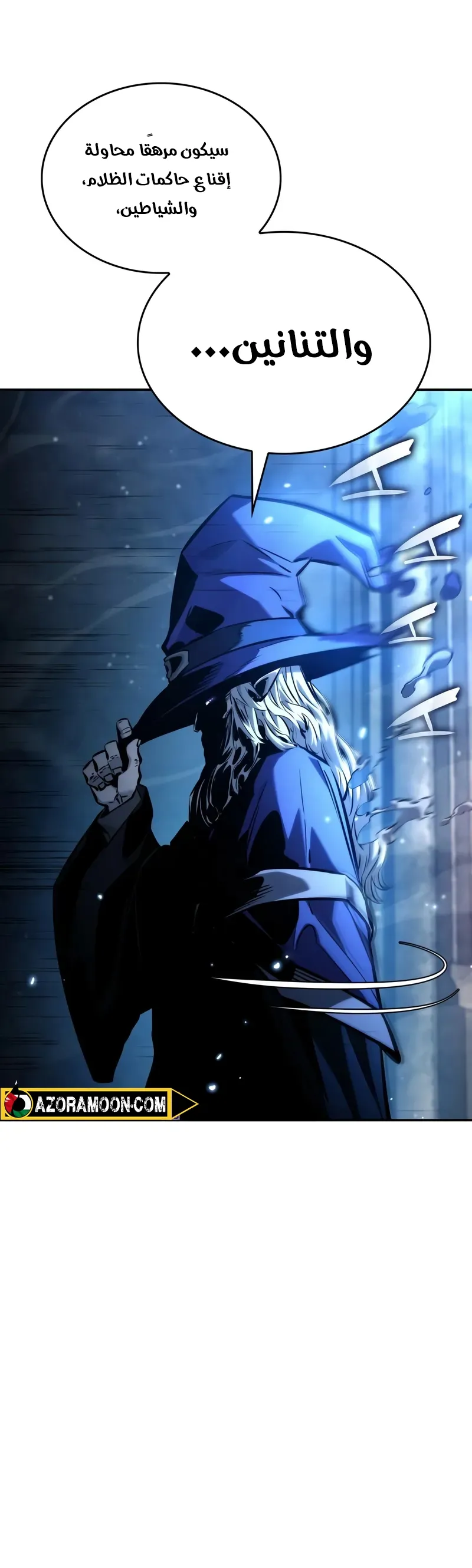 Read Boundless Necromancer AR Manga Online