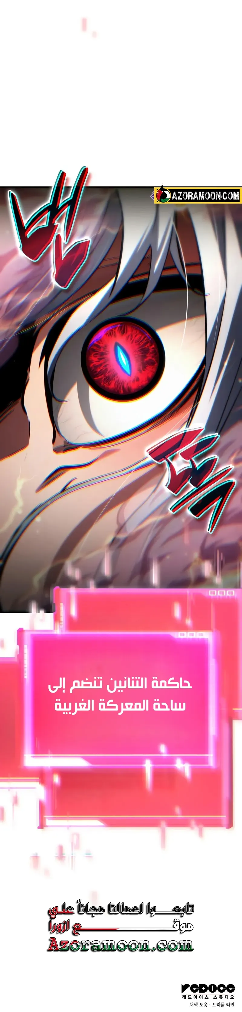 Read Boundless Necromancer AR Manga Online