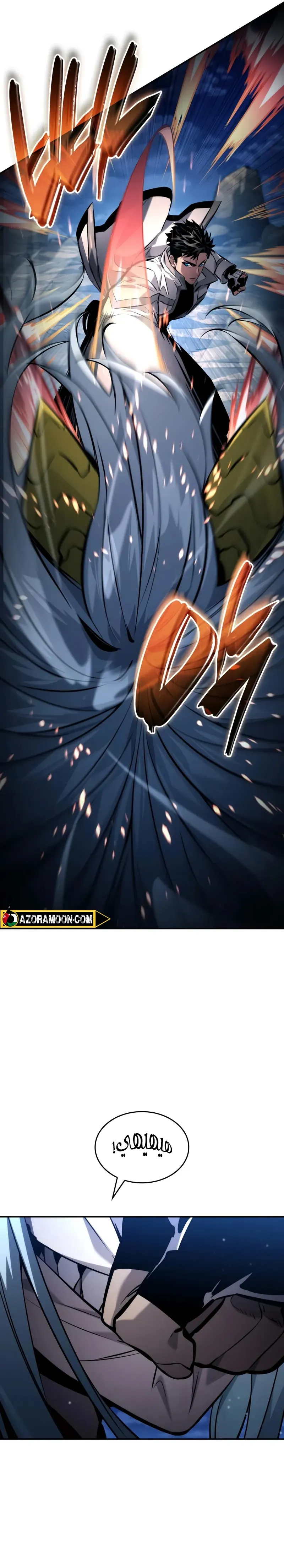 Read Boundless Necromancer AR Manga Online